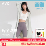 VVC防晒衣服女士夏季长款冰丝凉感防紫外线外套时尚出游披肩 银河灰