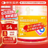 千威 枸橼酸西地那非片 25mg*24片 齐鲁