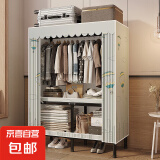 钢管加粗衣柜卧室免安装折叠布衣柜新款出租房全钢架结实耐用衣橱 热气球【长87cm】折叠衣柜