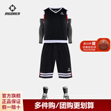 准者（RIGORER） 新款篮球服套装男女球服比赛速干运动篮球定制篮球衣套装 Z118310105-1 纯正黑B版 XL