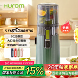 惠人（HUROM）原汁机无网多功能大口径家用低速榨汁机果渣汁分离韩国进口 H70FW-BIC06FG