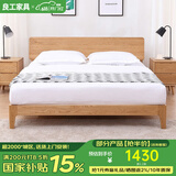 良工（lg）实木床双人床全实木现代简约橡木床1.5米1.8米北欧卧室 纯实木床 1.8*2米床