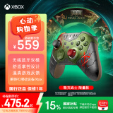 微软Xbox游戏手柄 无线控制器 2025新品 《毁灭战士:黑暗时代》限量版 蓝牙 适配Xbox/PC/平板/手机 