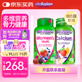 小熊糖（Vitafusion）女士复合维生素维生素C软糖150粒+钙软糖VD补钙强健骨骼100粒