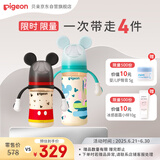 贝亲（Pigeon）迪士尼系列PPSU奶瓶两只组套（240ml+330ml）