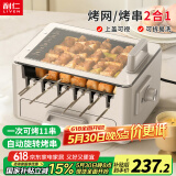 利仁（Liven）烤串机自动旋转家用电烧烤炉烤肉锅盘室内电烤炉烧烤烧烤架全自动烤炉多功能锅KL-J2527