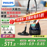 飞利浦（PHILIPS）卧式吸尘器家用清洁机强劲大功率大吸力吸尘吸灰吸螨虫除螨宠物家庭适用FC9573