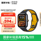iQOO WATCH GT 智能AI手表 蓝河操作系统 地图导航 21天超长续航 运动健康心率监测 电话手表手环穿戴 【疾速黑】eSIM版 软胶
