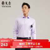 雅戈尔（YOUNGOR）长袖衬衫男DP免烫衬衫纯棉面料抗皱易打理新品 GLDP10171LJA粉紫色 37
