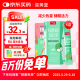 姿美堂（SIMEITOL）果蔬酵素粉孝素固体饮料天然水果益生元多口味套装 草莓2+苹果2