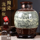 大师汇景德镇陶瓷泡酒坛酒缸酿酒存酒杨梅葡萄酒坛子酒桶酒壶带龙头坛子 清明上河图50斤带锁扣 带龙头（有龙头）+酒提+底座