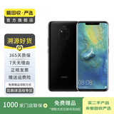 华为 HUAWEI Mate 20 X（5G） 安卓智能 华为 二手手机国行优惠券补贴 颜色随机发货参考质检报告 8G+256G