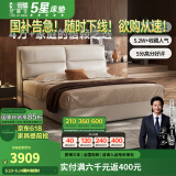 芝华仕五星皮床双人床现代简约主卧婚床储物功能卧室家具芝华士C078 米白储物1.8m+D026护脊 优先发货（详询客服）