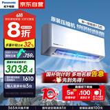 松下空调挂机1.5匹滢风2代新一级能效省电变频冷暖原装压缩机以旧换新家电国家补贴20%ZY35K410