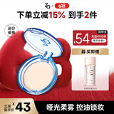 姬芮（ZA）T区修护蜜粉 5g （散粉补妆定妆控油持妆防水防汗）送礼