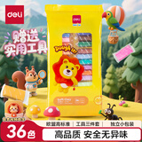 得力(deli)36色超轻粘土 橡皮泥彩泥黏土幼儿园手工DIY玩具生日礼物男孩女孩儿童开学文具生日礼物袋装