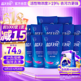 蓝月亮 亮白增艳洗衣液袋装（自然清香）500g*12袋 原液补充装护色增艳