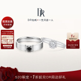 DR现货雪心印记求婚戒指K金/铂金钻戒 BELIEVE经典款订婚 520礼物 官宣对戒*6分H色SI1+黑骑士9分 具体手寸 详询客服