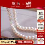 黛米NQ 无核白色淡水珍珠项链送妈妈项链送婆婆礼物送证书 8-9mm45cm饱满珠S925银插棒扣