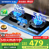 创维（Skyworth）【国家补贴20%】燃气灶煤气灶双灶家用 液化气双灶具5.0kW聚能定时猛火灶760mm宽域大面板 Z215B液
