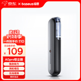 倍思 车载吸尘器无线车用大吸力汽车家用桌面迷你小型手持便携大功率