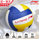 李宁排球【中考训练】比赛体育课专用中小学体考成人儿童软硬5号排球