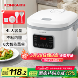 康佳（KONKA）电饭煲 家用智能预约 4L大容量3-4人煮饭煮粥锅辅食锅蒸煮米电饭锅压力 KDFB-4026-W