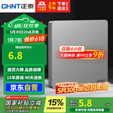 正泰(CHNT)开关插座墙壁面板家用86型面板 空白面板 幻银灰