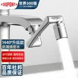 杜邦面盆机械臂万向旋转水龙头延伸器防溅头套嘴厨房多功能接头起泡器 【升级防溅绵密水】机械臂延伸器