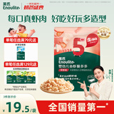 英氏（Engnice）婴幼儿鱼虾脆多多鲜虾味 婴儿零食非油炸营养虾条宝宝零食30g