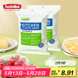 Sodolike保鲜膜套一次性松紧口小大通用食品级加大保鲜罩冰箱防串味碗套 保鲜膜套200只（2包）