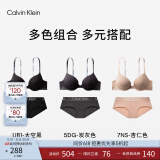 Calvin Klein内衣【520礼物】女士性感字母肩带3/4罩杯ck舒适薄垫文胸QP1062A 7NS-杏仁色 80B 36B 推荐