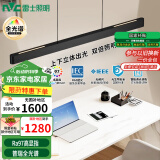雷士（NVC）凌月led一字长条符合国AA照度与均匀度标准餐厅餐桌吧台餐吊灯