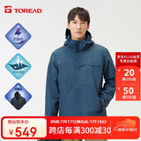 探路者（TOREAD）冲锋衣 秋冬情侣三合一套绒抓绒可脱卸加厚两件套登山服 防水透湿防寒服 户外保暖防风外套TAWWCK91901 铁蓝灰 L