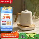 鸣盏智能温控烧水壶恒温电水壶烧水壶泡茶煮水壶磨砂茶艺师级泡茶壶 0.8L /MZ152A白