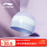 李宁（LI-NING）泳帽长发硅胶防水游泳帽时尚男女士印花游泳泳帽4621蓝紫