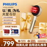 飞利浦（PHILIPS）智能按摩梳【护发梳】EMS双红光养护头皮头部按摩器送男女友老婆父亲节生日高端礼物5303H香槟金