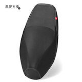 驰烈兔适用豪爵AFR125摩托车座套厚皮革座椅垫防烫防雨水防晒坐垫套四季 AFR125(21-24款)豪华版-黑菱方皮