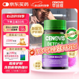 萃益维复合维生素B族60粒 b3b6活性b12成人提升代谢熬夜缓疲含奶蓟草