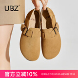 UBZ防水勃肯鞋女2025春夏季全包新款百搭单鞋一脚蹬日系博肯鞋豆豆 奶茶色 36