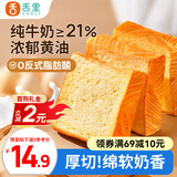 舌里黄油牛乳厚切吐司360g/箱牛奶面包片早餐代餐休闲零食糕点点心
