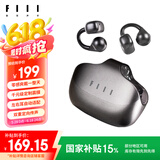 FIIL 【重磅新品】Atom耳夹式蓝牙耳机高音质气传导无线开放式跑步运动耳机挂耳适用于华为小米苹果灰