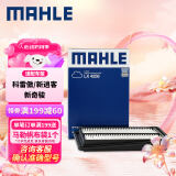 马勒（MAHLE）空气滤芯滤清器LX4258科雷傲/新逍客16-18年/新奇骏14-18年
