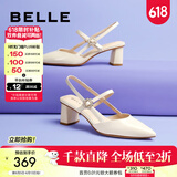 百丽（Belle）尖头凉鞋女商场同款真皮优雅清新包头凉鞋BM733BH3预售 米色 37 (235mm)
