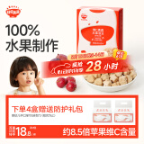 秋田满满维C水果溶豆西梅山楂味18g儿童零食辅食享6个月以上婴儿食谱