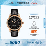 天梭（TISSOT）官旗  瑞士手表力洛克系列时尚自动机械男表送男友毕业礼物 黑盘皮带  T006.407.36.053.00