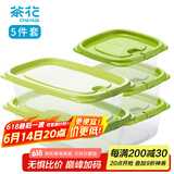 茶花 冰箱保鲜盒出游野餐盒饭盒饺子冷冻盒密封盒便当盒收纳盒5件套