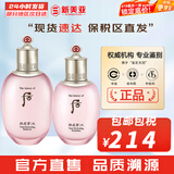 后（The history of Whoo）后套装拱辰享水妍津率享雪玉凝天气丹水乳霜秘贴套盒女护肤品礼盒 后水妍水150+乳液110