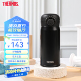 膳魔师（THERMOS）保温杯304不锈钢水杯男女保冷杯旅行便携车载随行学生杯 JNR-350 国产-暗夜黑 350ml
