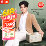 JBL【丁禹兮同款】音乐世家A200白金版蓝牙音箱国家补贴WiFi家庭电脑高端HIFI音响立体声520礼物